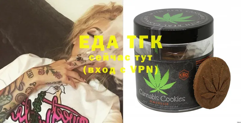 mega   shop официальный сайт  Canna-Cookies марихуана  Лодейное Поле 