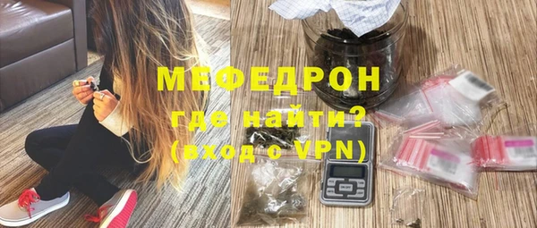 mdpv Заволжье