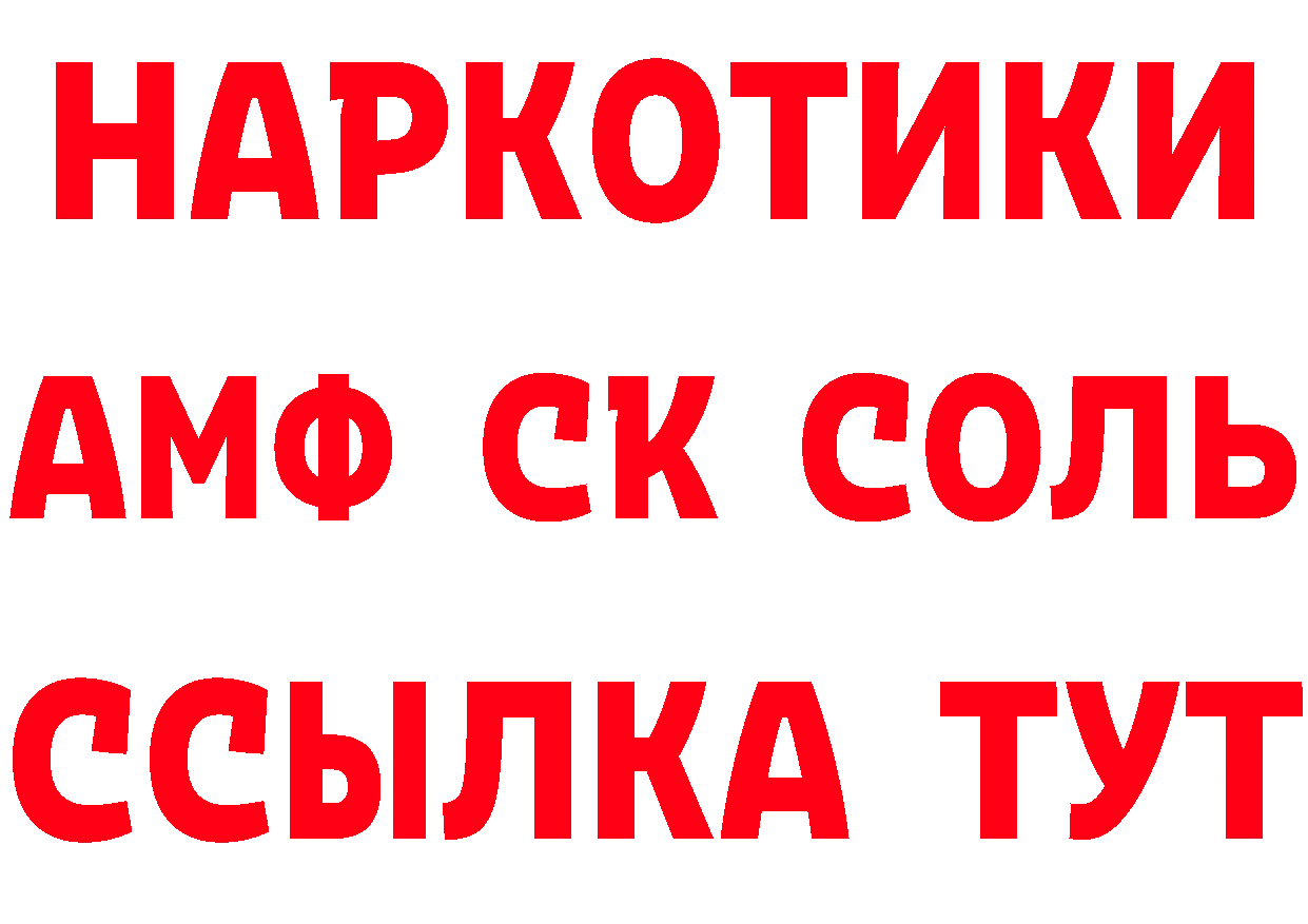 ГАШ гашик как зайти дарк нет мега Лодейное Поле